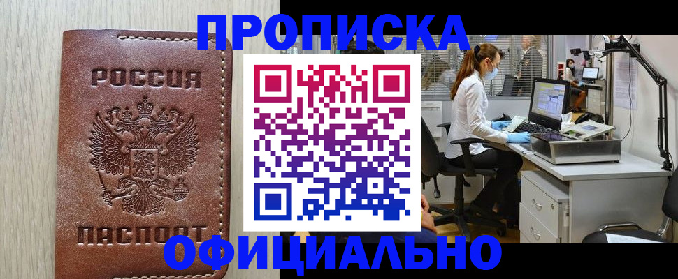 пропишу в квартире в Камышлове