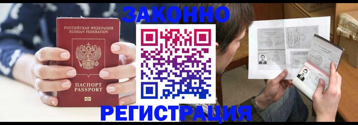 регистрация для дет. сада в Камышлове