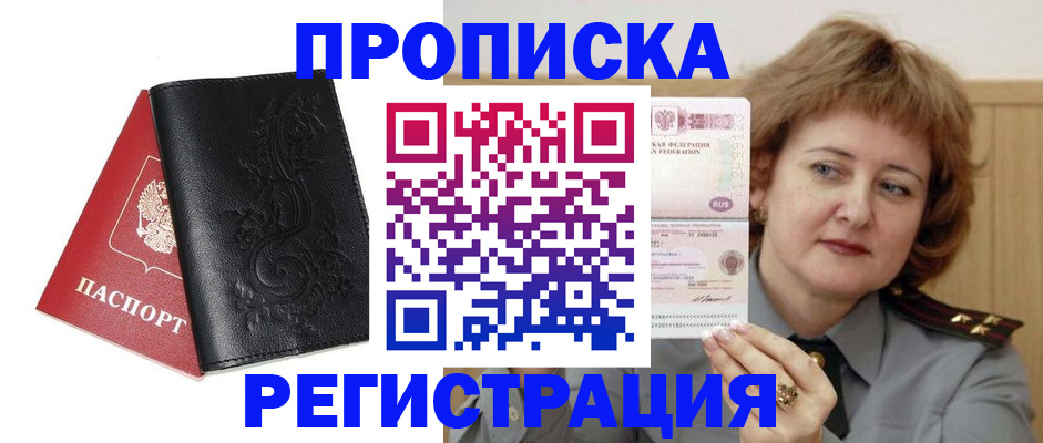 миграционный учет в Камышлове